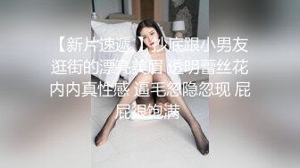 隐形OL到办公室变色女大逞兽欲~