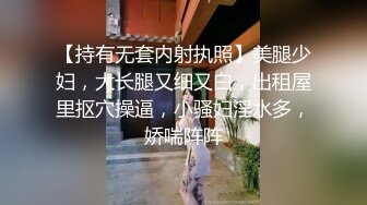 最新网红瓜曝光，抖音二次元卡哇伊可盐可甜高颜美少女【小九酱】露脸定制私拍，美鲍美菊道具紫薇啪啪呻吟销魂，撸点很高 (4)