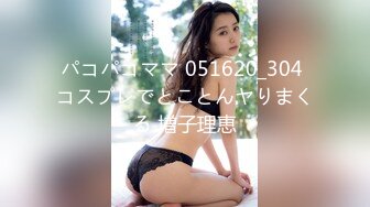 白金泄密流出❤️济南某高校高颜值美女李金梦与大屌男友做爱室友旁边拍摄忍不住一块下场3P