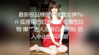 【淫荡母狗完美露脸】肥臀小骚货『兔兔』VIP群+秀禾群露脸口交3P最强私拍流出③被单男前后夹鸡 (2)