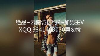 STP20098 两个妹子留下一个，妹子很能聊见过最大的屌，后入猛操休息下剪逼毛再继续操