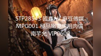 【新片速遞】 麻豆传媒&amp;Pussy Hunter PS012 欲求不满上门求操【水印】