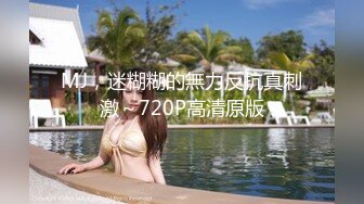 大像传媒之女coser參展竟被路邊搭訕拉來拍AV