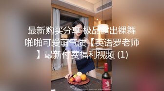  哺乳期小骚货，发骚想要操逼，老公躺着自己骑上来，扭动细腰，屁股上下套弄