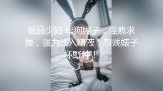 ✨国产网黄福利姬「SLRabbit」OF性爱私拍 黑丝美腿小女仆被操完还被跳蛋虐阴