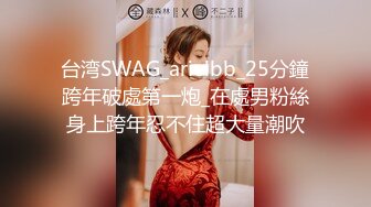 5/20最新 女白领清秀颜值好身材欲望性奋蠢蠢欲动VIP1196