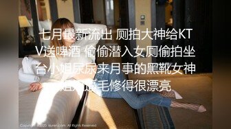 广州女王Ts潘霜霜：想让我操你一晚上吗。妖艳女神，后入啪的响响！