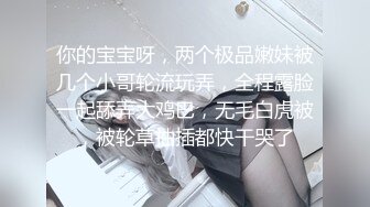 性感的无毛白虎逼小少妇露脸镜头前发骚，陪狼友互动揉捏骚奶子