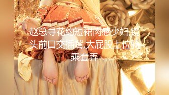 【新片速遞】娇羞的少妇 