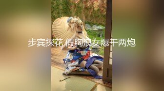 【新片速遞】 露脸模特御姐范美少妇，趴下口交，掰穴蝴蝶逼让老公进去姿势很多姿势啪啪内射好多精液