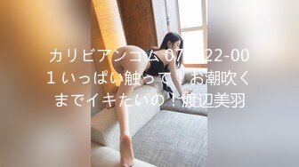 愛神傳媒 EMTC010 偷玩兒子的巨乳家庭教師