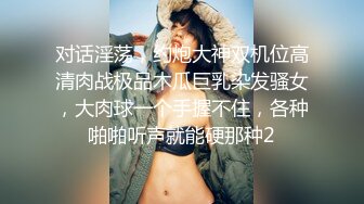 Onlyfans超正巨乳苗条正妹palida收费福利极品S级人瘦奶大