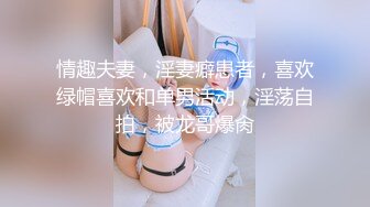 【童颜❤️巨乳女神】6.3超顶颜值身材一级棒《幼猫》舔食美味蜜穴好上头 饱满紧致湿暖抽插 极品尤物