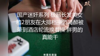  白旗袍熟女人妻 淫水超多 撅着肥硕大白屁屁被无套输出 后入内射