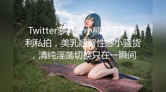 ♥《高能预警☆重磅核弹》♡♥推特20万粉身材颜值巅峰比女人还女人极品眼镜抚媚CDTS♡♥【俞喵喵】♡♥私拍~男女通吃自慰啪啪各种花样 (1)