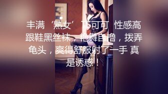 【新片速遞】哥哥你别动妹妹全自动 JK美眉上位啪啪 让我的白虎小嫩穴给哥哥享受无与伦比的快乐 