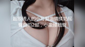 重金约啪粉色包臀长裙气质大美女，身材性感匀称，换上开档黑丝边跳艳舞边吃鸡巴挑逗，大力抽插，呻吟浪叫!