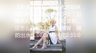 扣扣传媒 FSOG53 极品91新星女神气质美少女 小敏儿