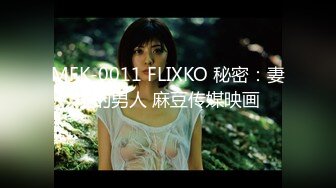 THE FLUKE XL​ 鲜肉森林多人野战 (下) 