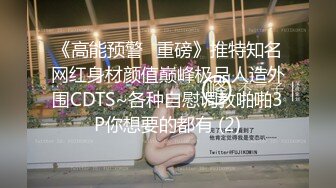 【最新❤️性爱泄密】同学会认识的骚货荡女宿醉带到酒店偷操 撅起极品丰臀大屁股讓我肏 无套猛插 高清720P原版无水印