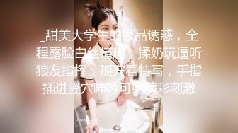 ?网红女神? 新晋推特极品美少女▌星奈酱▌初尝性爱的喜多川海梦 爆乳深交足交 后入紧致蜜穴美妙呻吟