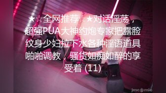 长腿模特为了讨好男友，扮演黑丝兔女郎