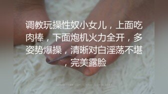 【重金购买OnlyFans福利资源】▶▶OF情侣网红 ღbwcoupleღ 多人调教抖M女主 全网绿帽奴不容错过！ (2)