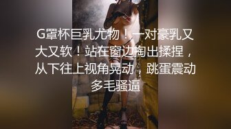 【超顶❤️按摩院】极品劲爆身材韩国女技师精油服务 高颜值G奶爆乳 吸茎口交再干一炮 淫臀榨精