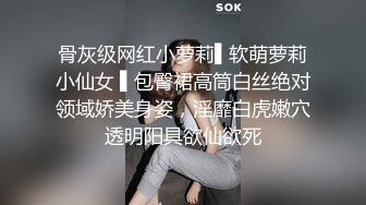 极品优质双人美少女【广深玉子】未流出无水视图，各种露出啪啪调教，小小年纪母狗属性拉满 (1)