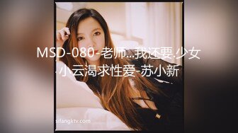 【新片速遞】 国产CD系列超美伪娘洛小熙约啪眼镜直男 骑乘上位仙女棒爽的硬邦邦被激烈操射 