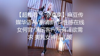 唯美流出❤️超爆网红美少女『铃木美咲』最新主题私拍《想成为你的偶像》刻晴花嫁篇