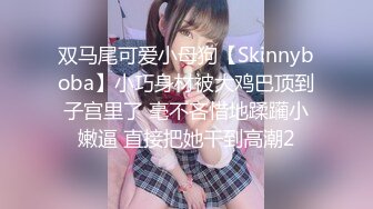 淫娃御姐窈窕身材170cm大长腿车模女神▌淑怡▌极品叛逆JK女友造人计划 后入Q弹蜜桃臀 内射淫靡中出精浆狂涌