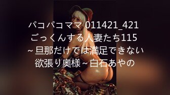 极品爆乳网红女神【麻酥酥】新作未流出甄选-你的老婆酥酥 制服+爆乳+嫩穴+高潮