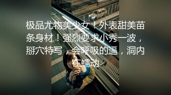 偷情性爱甄选 换妻4P淫乱操 餐桌上操美味女友