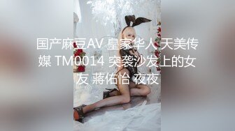 ★☆全网推荐☆★重磅推荐抖音网红转型【Eleven_xuan】小妹妹长得很漂亮清秀，不是那种油爆爆很风骚的，算是一股清流，浴室洗澡、露穴、脸穴2 (3)