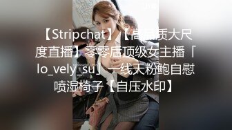 抖音网红牛夫人 真名陈森森 婚内出轨李志斌 要做他的肉便器 故意和老公吵架离婚 聊天内容不堪入目！