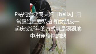 骚浪粉嫩大奶女神下海大秀，撩起衣服揉捏奶子，自摸掰开肥穴，站立跳蛋塞入拉扯，没搞几下流出水，淫叫不断1