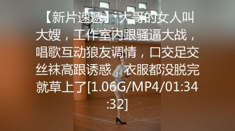 爱之女巫HD720P中英双字