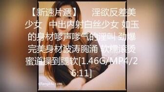 【抖音泄密】丝袜熟女团队新人【若影若离】必看，高清原画福利，气质非常棒 小穴也比较粉粉的 (2)