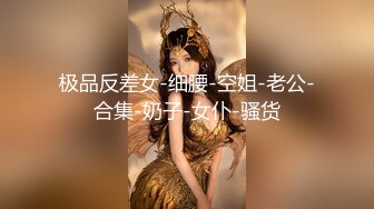 【新片速遞 】 麻豆传媒 MCY0163 醉酒美女邻居半夜求操 艾秋【水印】