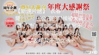 【新片速遞】【卡哇伊03年娇小萝莉】和男友激情操逼，情趣制服一脸呆萌，扶着屌吸吮，骑上来抱着屁股操，爽的直浪叫