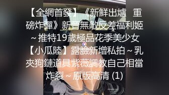 反差大学生漂亮妹子分手后男友泄愤曝光热恋时啪啪自拍美女吹箫一流堪比会所高级技师1080P原版 (1)