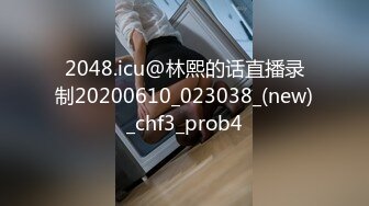 【新片速遞】名门夜宴CD系列大师商圈尾随美女偷拍裙底风光无内兔女郎cos！小姐姐弯腰13里面塞了根线