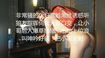 最新莞式极品爆乳美女技师大集结〖会所培训师〗震撼群P乱操，无套啪啪轮操美女技师浪穴，真枪实战干个够