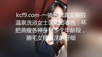 浅色线衣黑紧身裤美女肥美的馒头穴 细细长长的逼缝