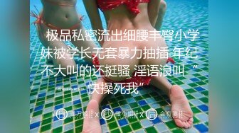   短发气质美少妇约跑友到酒店里面看着庆余年花样多样啪啪无套做爱，战后的逼逼湿漉漉的水很多