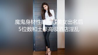 性感美女脱光被人操