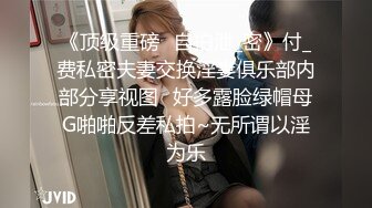 高端会所黑丝制服小姐姐的全套莞式服务，这舌头太爽了吧口活毒龙全身漫游胸推，直接上位后入抽插大奶子乱晃