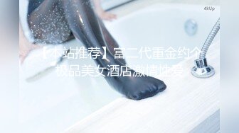 STP25735 ?淫奴母狗? 超顶推特调教母狗大神▌我不是AV男优▌古城露出江景房激战 菊穴双插双目失神 内射后庭精彩对话