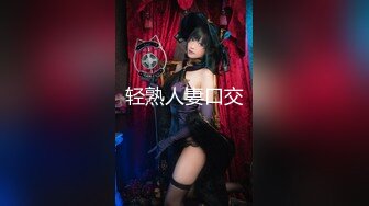 【新速片遞】  【究极❤️制服诱惑】Apple苹果✨ 超级丝袜控180大长腿女神 护士装肛塞双具极淫自慰 嫩穴湿到不行 失禁高潮